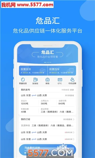 ΣƷ�������ֻ���v3.2.4 �ֻ���