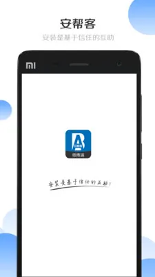 �����ʦ����2026�ٷ����°汾v3.8.403 ��׿��