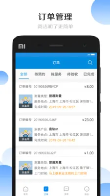 �����ʦ����2026�ٷ����°汾v3.8.403 ��׿��