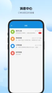�����ʦ����2026�ٷ����°汾v3.8.403 ��׿��