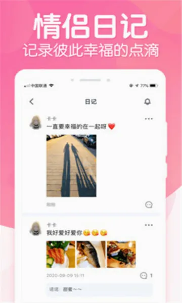 ����ingv2.7.0 ��׿��