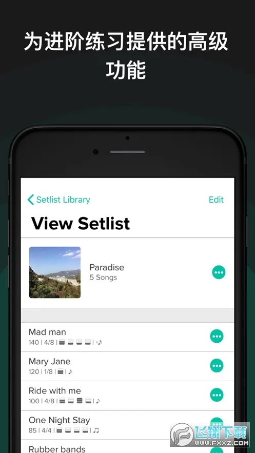 Soundbrennerv1.32.8 ��׿��