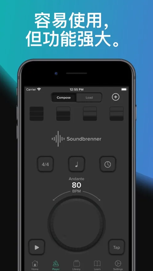 Soundbrennerv1.32.8 ��׿��
