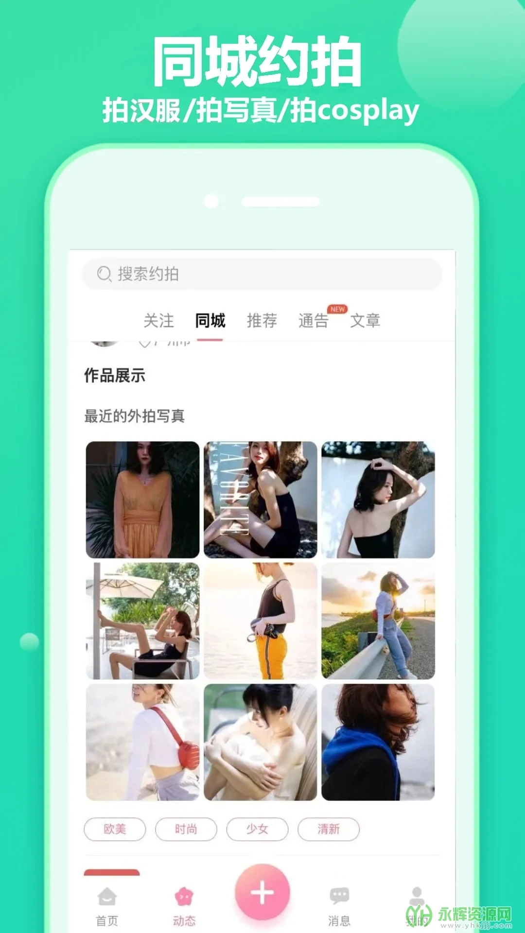 �Խ�Լ�������ֻ���v2.1.10 �ֻ���