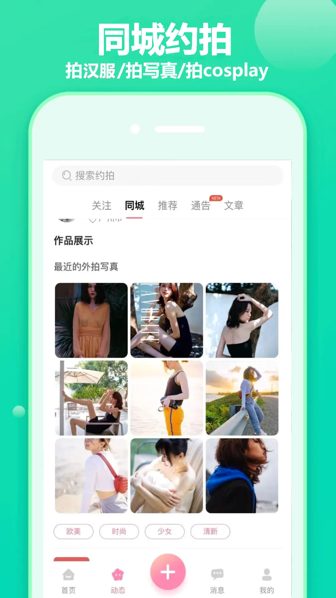 �Խ�Լ�������ֻ���v2.1.10 �ֻ���