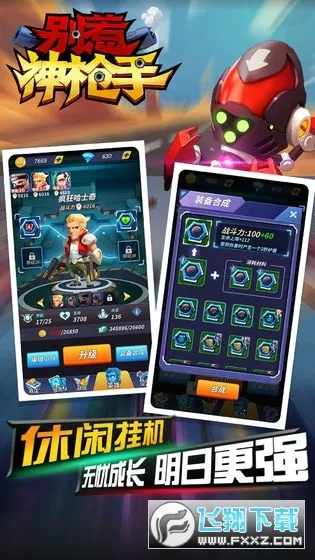 ������ǹ��v1.0.3 ��׿��