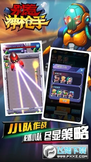 ������ǹ��v1.0.3 ��׿��