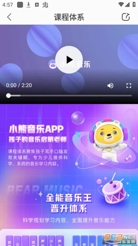 С������v2.1.4 �ֻ���