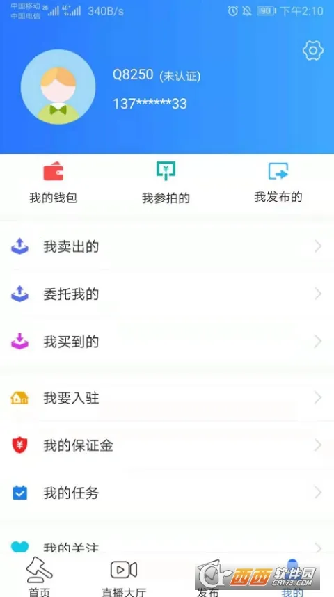 ȫ����v2.7.4 �ֻ���