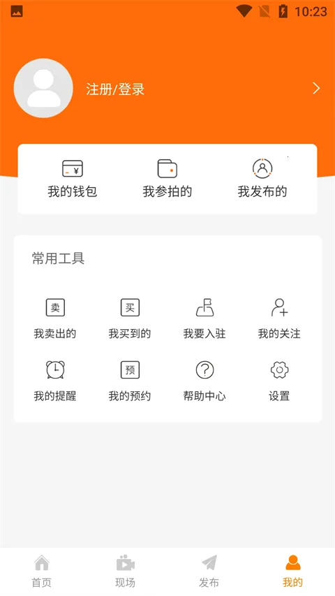 ȫ����v2.7.4 �ֻ���