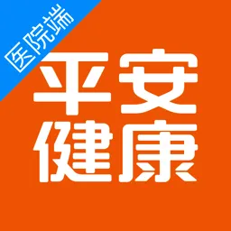 ƽ������ҽԺ��v1.68.0 ��׿��