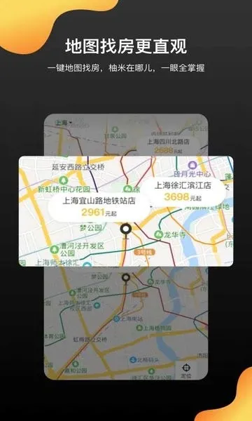 �����ⷿv1.9.5 �ֻ���
