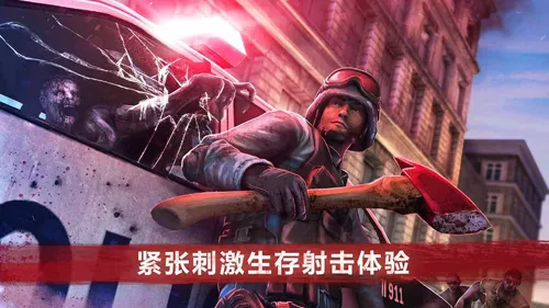 Zombie Frontier4v1.7.8 �ֻ���
