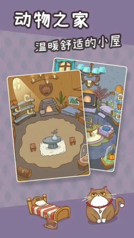 ������ׯ԰v1.3.24 �ֻ���