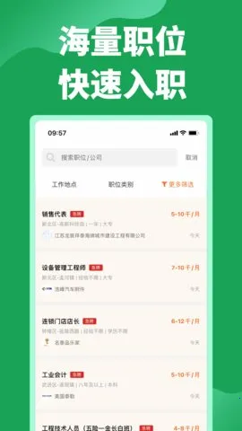 ������Ƹ��v1.0.3 ��׿��