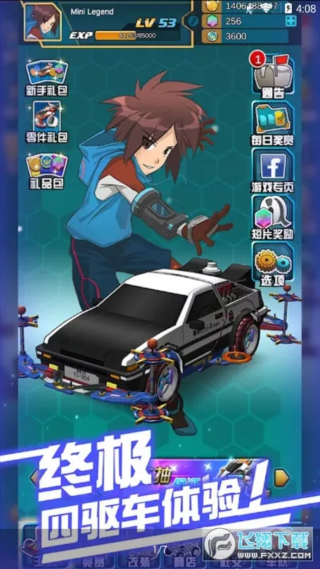 Mini Legendv3.2.0 �ֻ���