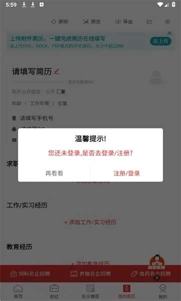 ��ͨ�˲���v7.3.1 �ֻ���