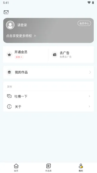 ��Ƭ�����޸�2026�ٷ����°汾
