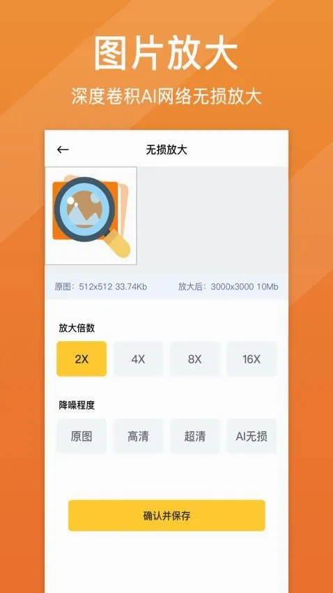 ��Ƭ�����޸�2026�ٷ����°汾v1.7.6 �ֻ���