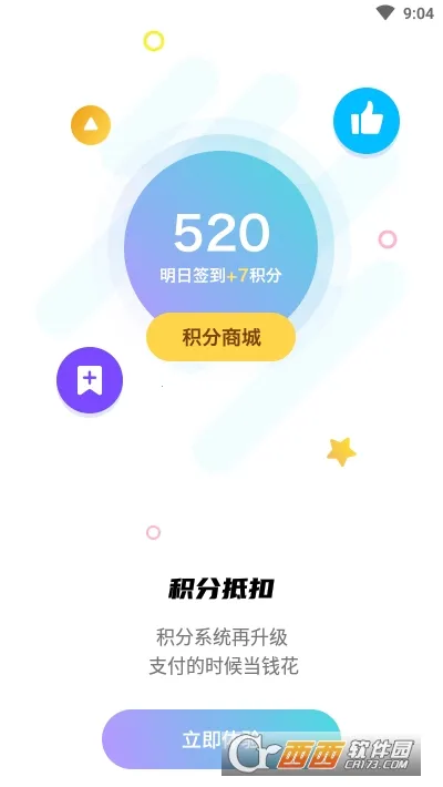 ��Ԫ�׽�2026���°汾v5.1.6 �ֻ���