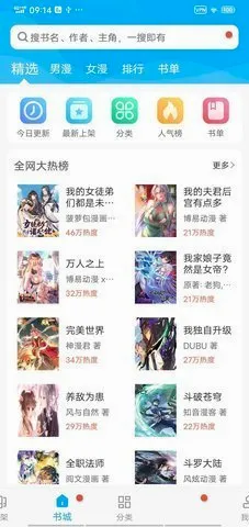 �糵����2026���°汾v1.0.0 �ֻ���