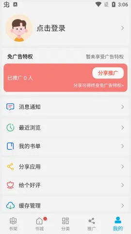 �糵����2026���°汾v1.0.0 �ֻ���
