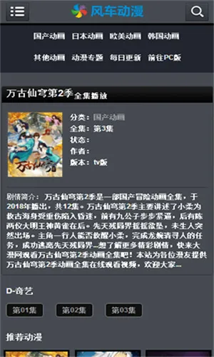 �糵����2026���°汾