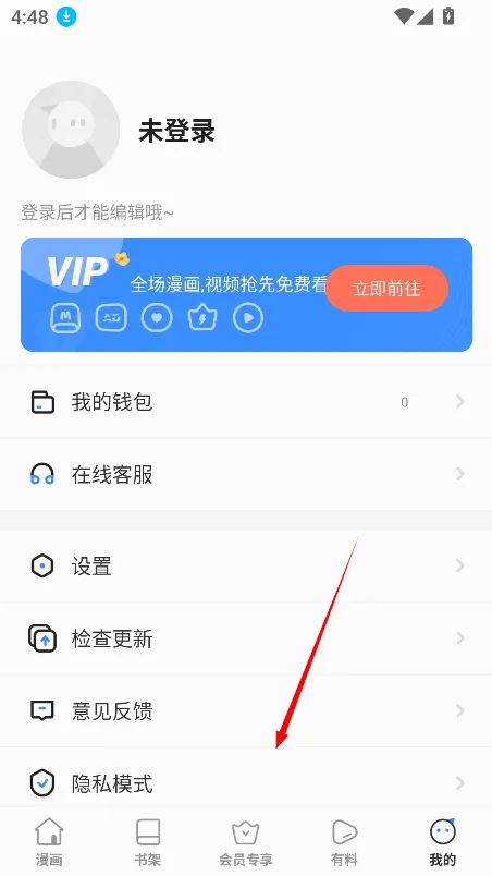 �糵����2026���°汾