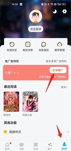 �糵����2026���°汾