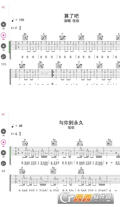����������v2.3.9 ��׿��