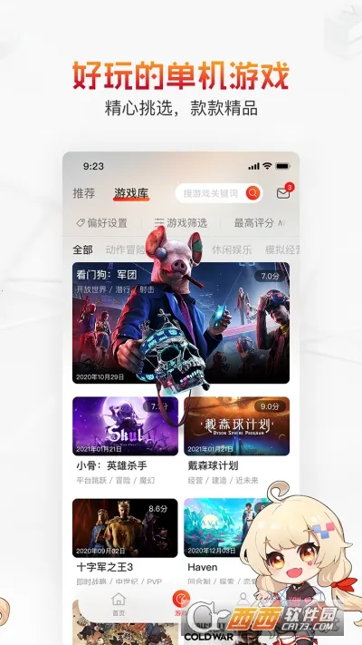 ����v3.3.3 �ֻ���