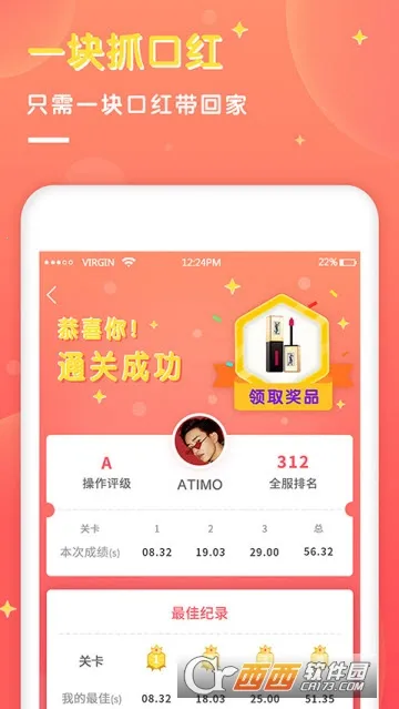 һ��ں�������ֻ���v1.0.2 ��׿��