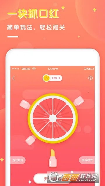 һ��ں�������ֻ���v1.0.2 ��׿��