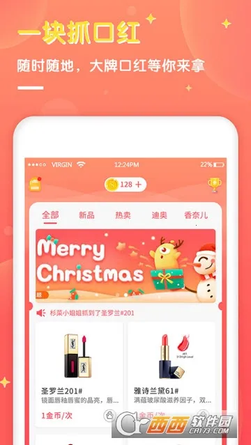 һ��ں�������ֻ���v1.0.2 ��׿��