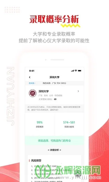 ��־Ըv5.8.7 �ֻ���