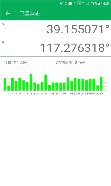 ������Ķ��v2.0.23 �ֻ���