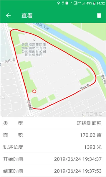 ������Ķ��v2.0.23 �ֻ���