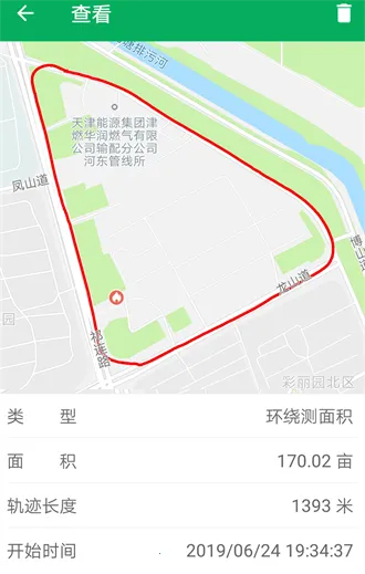 ������Ķ��v2.0.23 �ֻ���