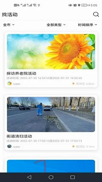 �����ػ�v3.4.3.2 �ֻ���