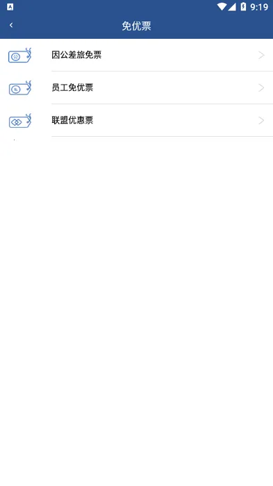 ���϶���v5.4.0203 ��׿��