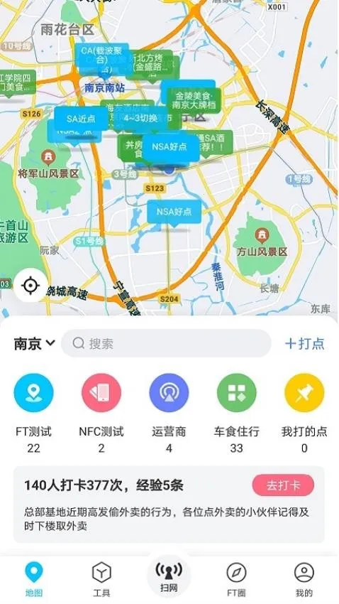 ����ɨ��2026���°汾