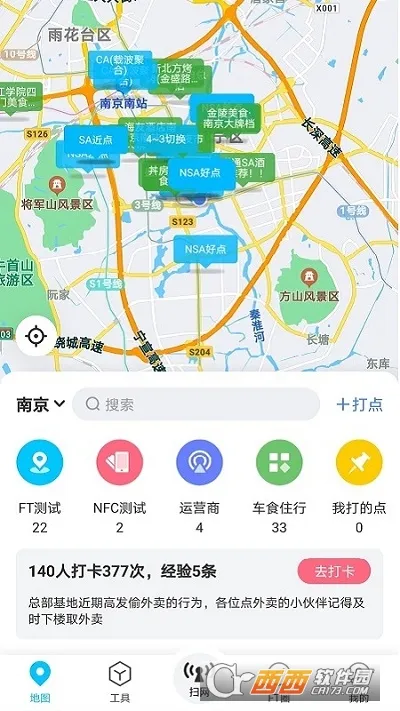 ����ɨ��2026���°汾v1.1.17.0 �ֻ���