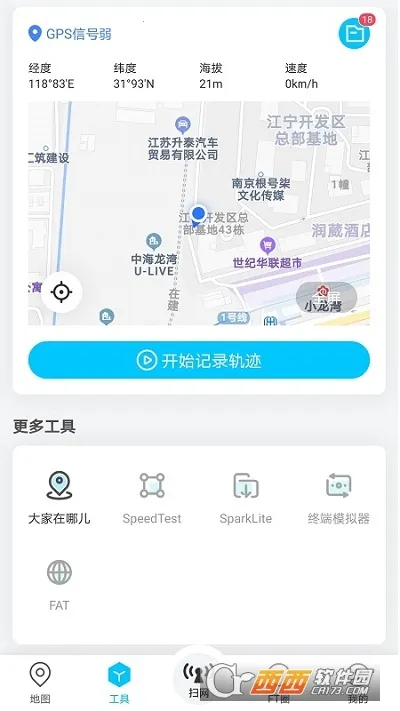 ����ɨ��2026���°汾