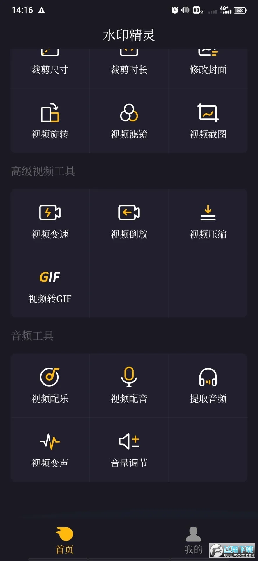 ˮӡ����v1.8 �ֻ���