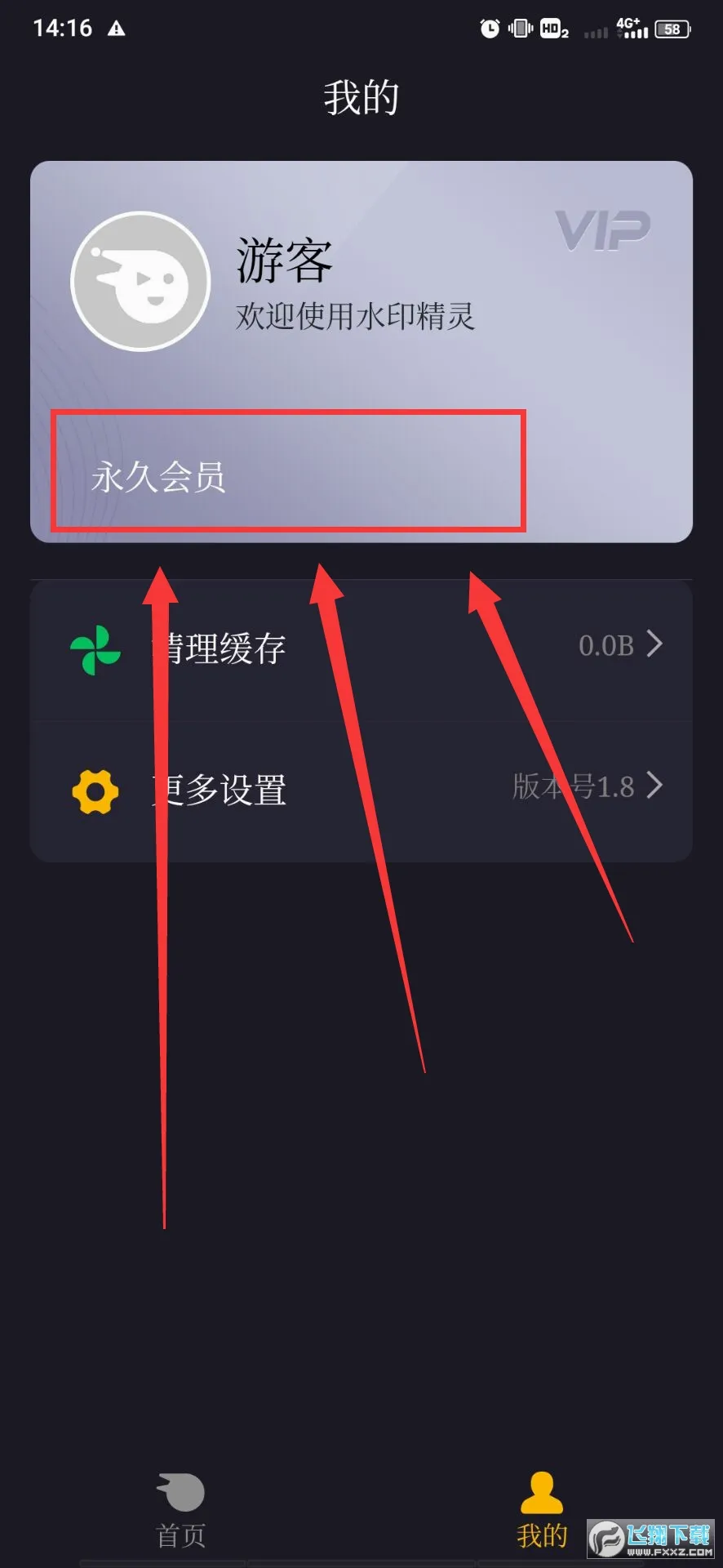 ˮӡ����v1.8 �ֻ���