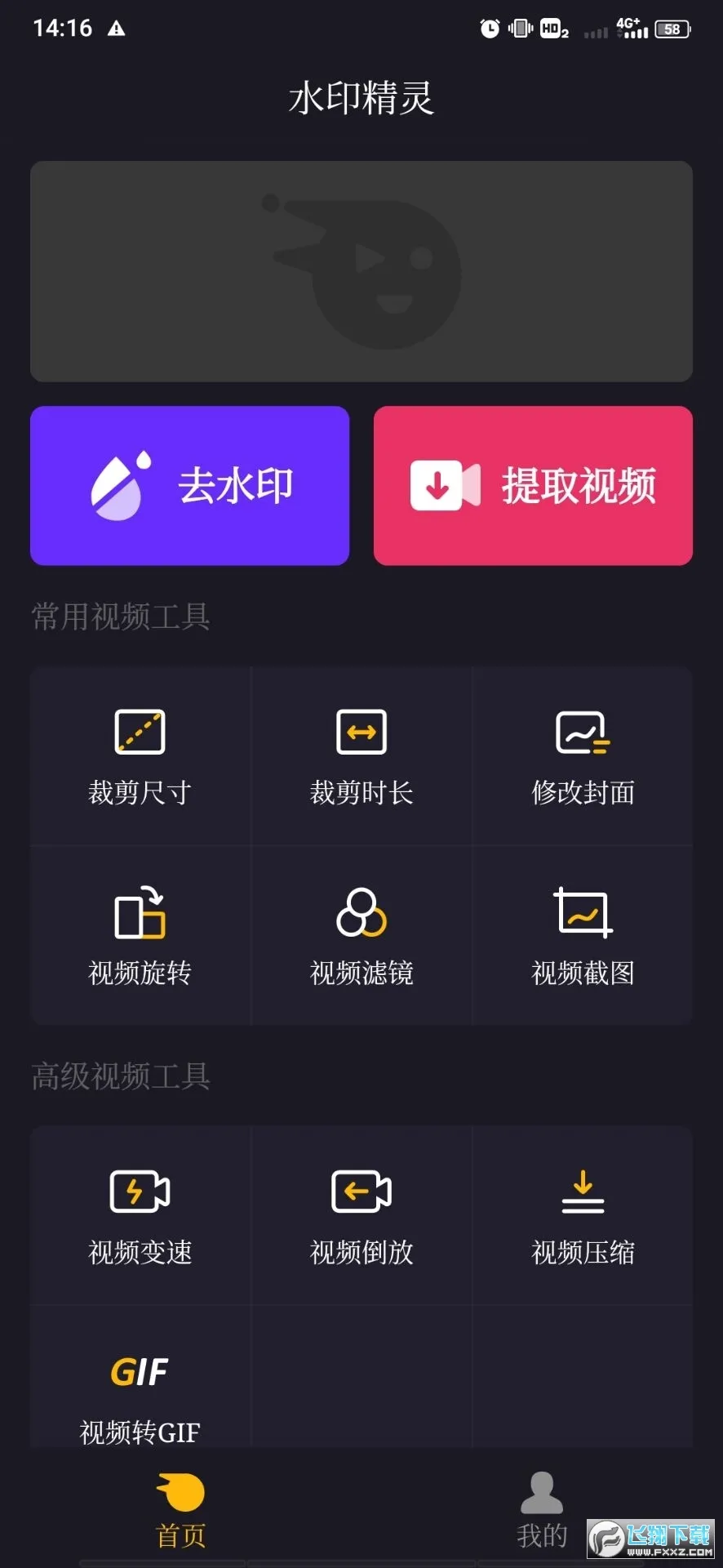 ˮӡ����v1.8 �ֻ���