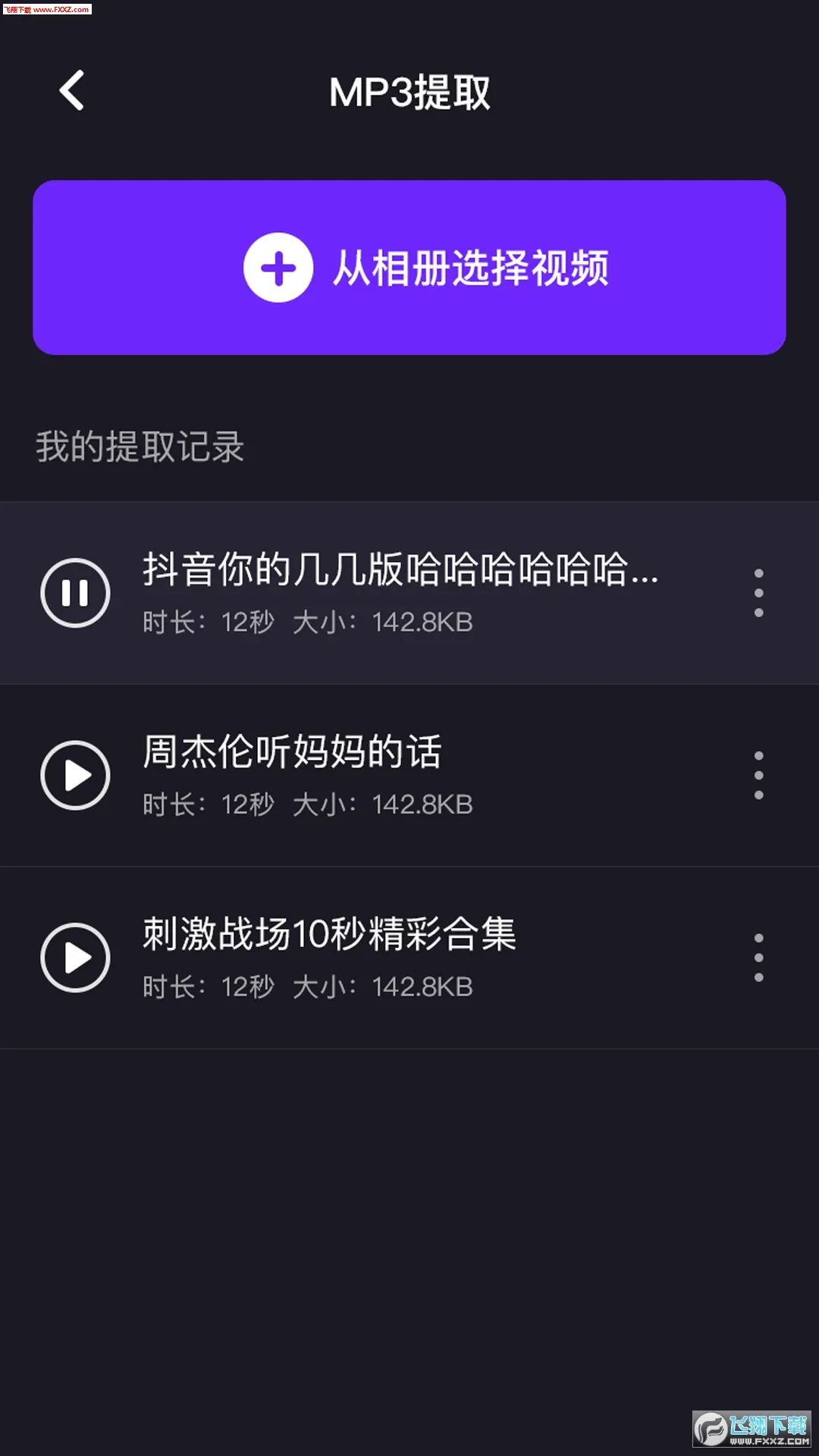 ˮӡ����v1.8 �ֻ���