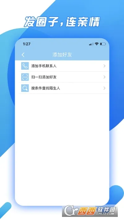 ��������ͨv1.0.38 �ֻ���