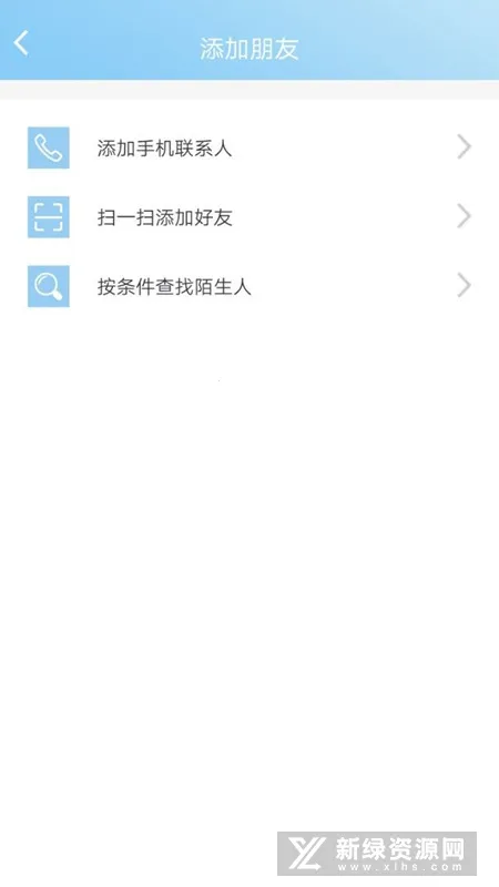 ��������ͨv1.0.38 �ֻ���