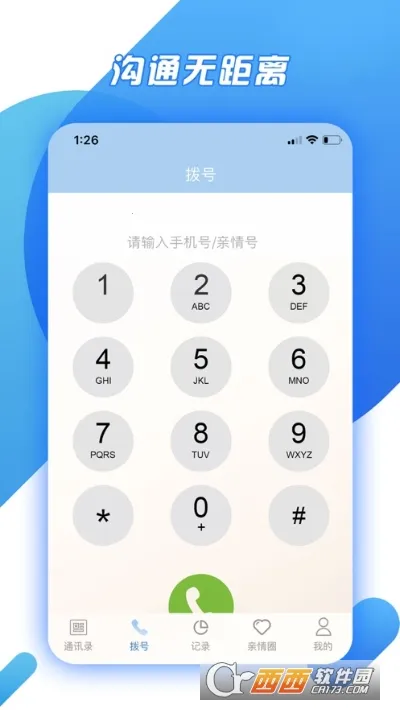 ��������ͨv1.0.38 �ֻ���
